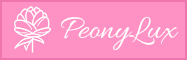 PeonyLux